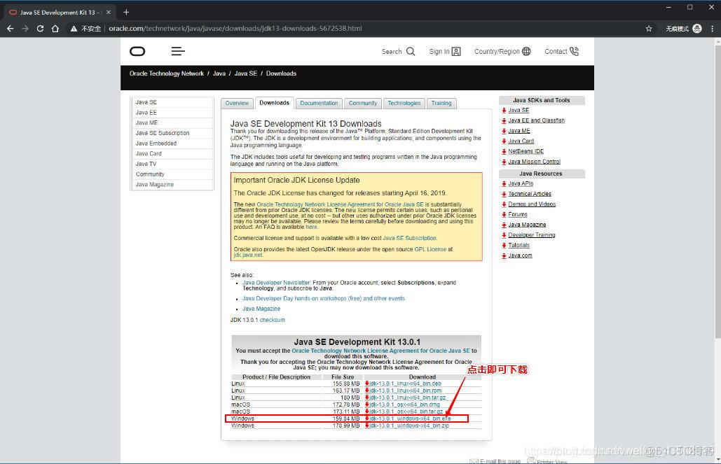 emacs环境变量 环境变量安装_jdk_03