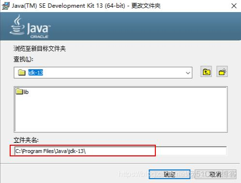 emacs环境变量 环境变量安装_java_06