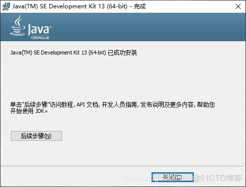 emacs环境变量 环境变量安装_JAVA_07