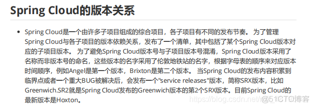 springcloud 经典面试题 springcloud面试题2021_微服务_49