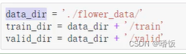 pytorch图片高清 pytorch 图片分类_分类_05