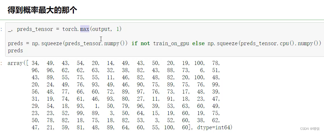 pytorch图片高清 pytorch 图片分类_pytorch_24