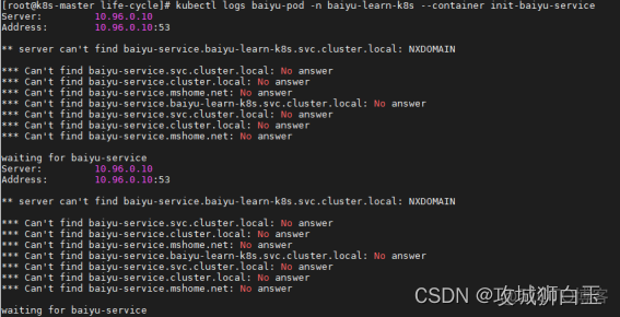 k8s一个configmap可以供多个pod使用吗 k8s一个pod多个容器启动顺序_Pod_05