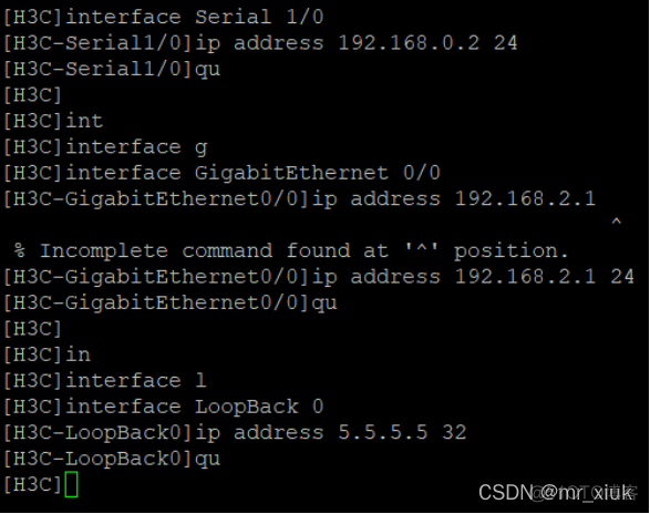 OSPF多区域area 0 OSPF多区域实验目的_网络_08