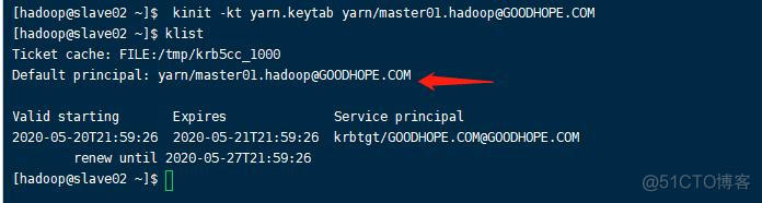 hadoop开启Kerberos认证功能 hadoop集群的kerberos认证_hadoop_22