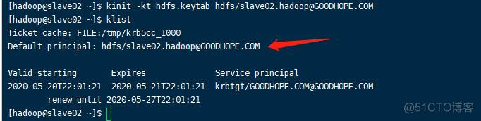 hadoop开启Kerberos认证功能 hadoop集群的kerberos认证_hadoop_23