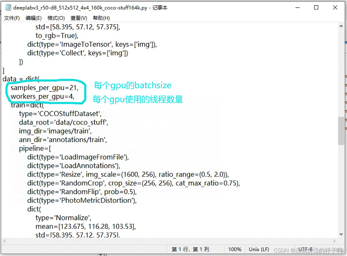 gpu 多卡训练卡死 windows多卡训练_环境变量_02