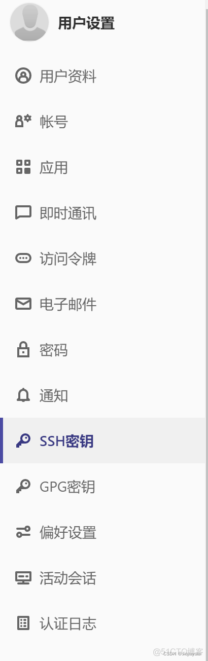 gitlab新建仓库 gitlab怎么创建项目_远程仓库_07