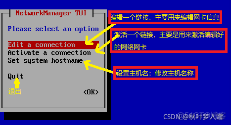 centos7如何卸载网卡驱动 centos7删除网卡配置_centos7如何卸载网卡驱动_04