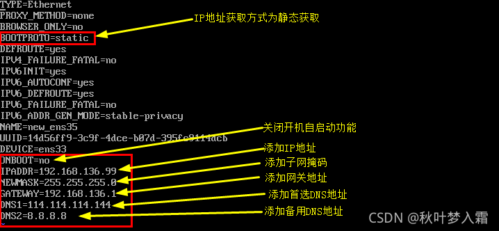 centos7如何卸载网卡驱动 centos7删除网卡配置_centos7如何卸载网卡驱动_31