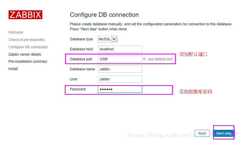 zabbix详细部署 zabbix部署架构_mysql_06