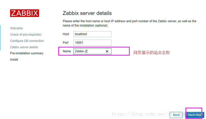 zabbix详细部署 zabbix部署架构_mysql_07