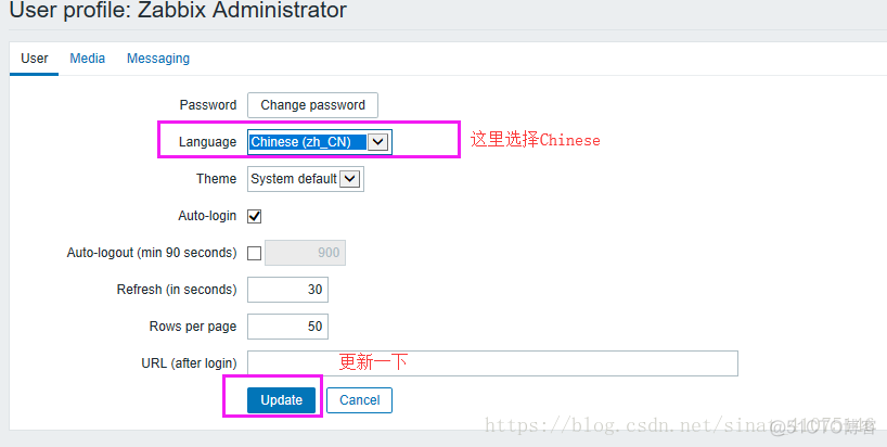 zabbix详细部署 zabbix部署架构_Zabbix_13