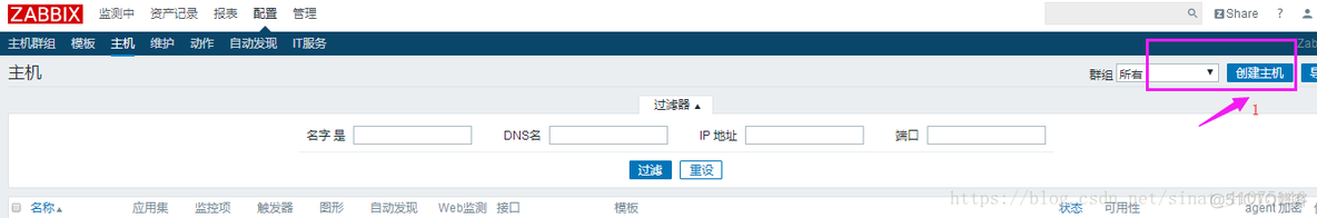 zabbix详细部署 zabbix部署架构_zabbix详细部署_18