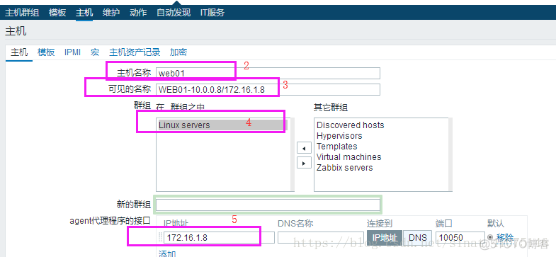 zabbix详细部署 zabbix部署架构_数据_19