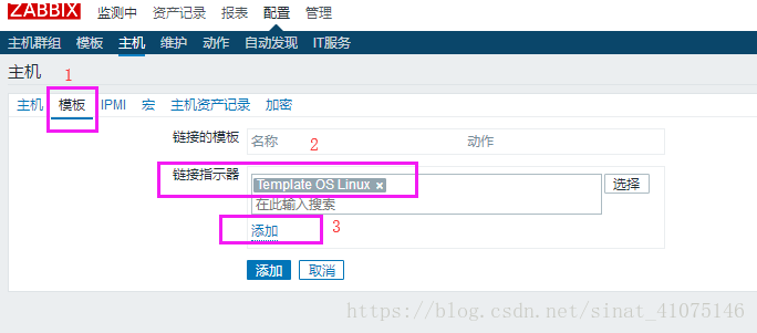 zabbix详细部署 zabbix部署架构_Zabbix_20