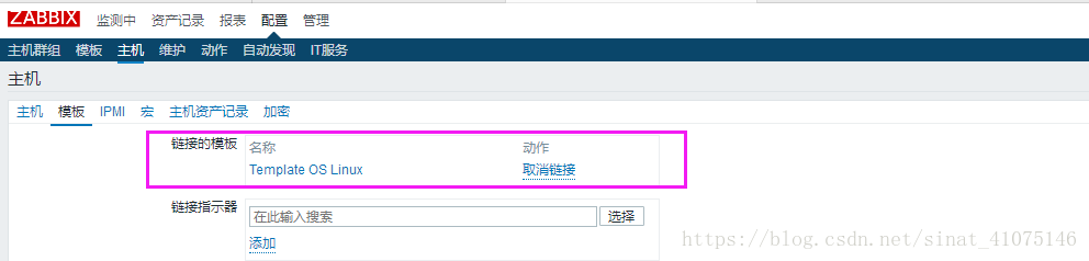 zabbix详细部署 zabbix部署架构_zabbix详细部署_21