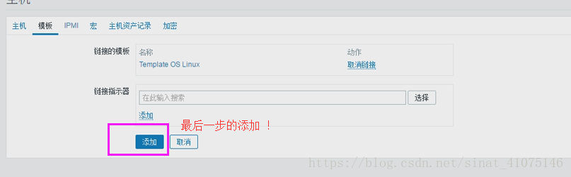 zabbix详细部署 zabbix部署架构_php_22