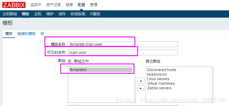 zabbix详细部署 zabbix部署架构_php_31