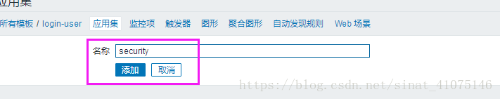 zabbix详细部署 zabbix部署架构_mysql_34