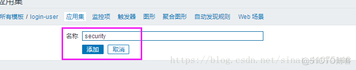 zabbix详细部署 zabbix部署架构_数据_34