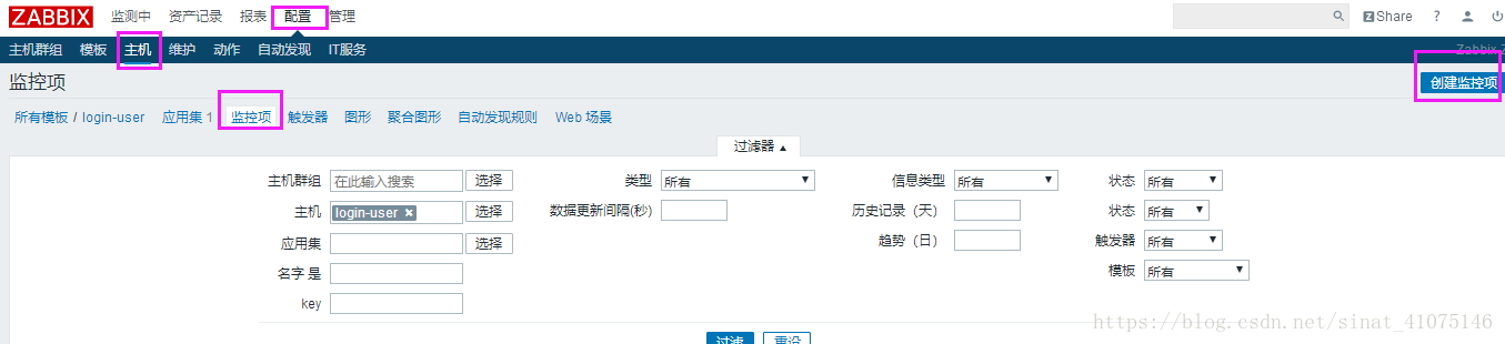 zabbix详细部署 zabbix部署架构_Zabbix_36