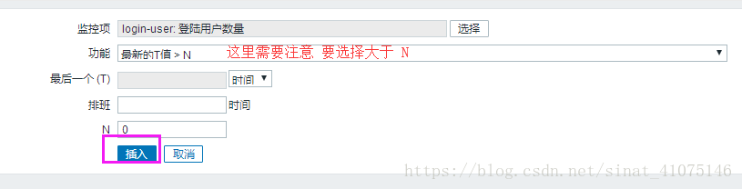 zabbix详细部署 zabbix部署架构_Zabbix_40