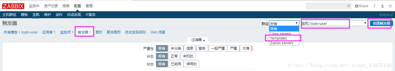 zabbix详细部署 zabbix部署架构_zabbix详细部署_41