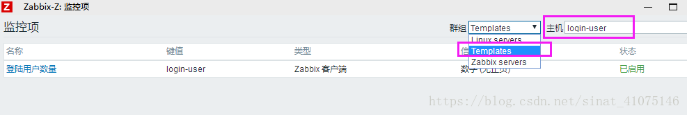 zabbix详细部署 zabbix部署架构_mysql_42