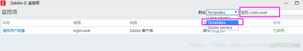 zabbix详细部署 zabbix部署架构_mysql_42