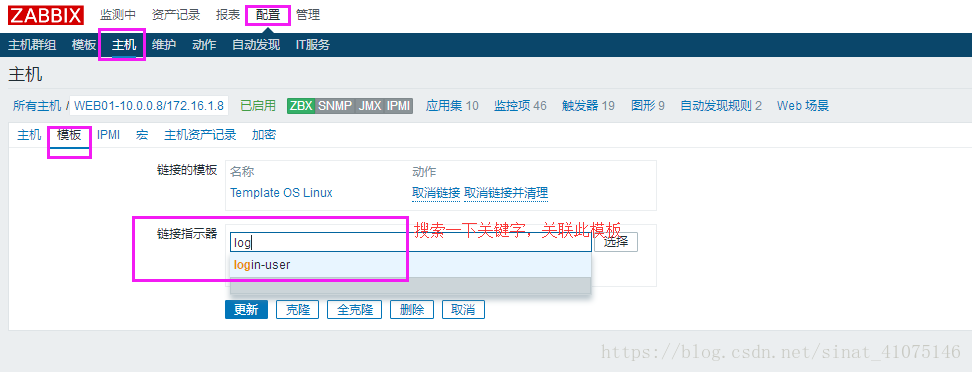 zabbix详细部署 zabbix部署架构_数据_45