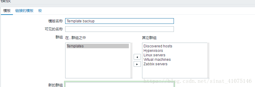 zabbix详细部署 zabbix部署架构_数据_49