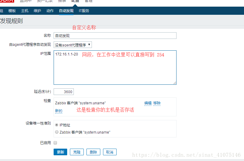 zabbix详细部署 zabbix部署架构_mysql_64