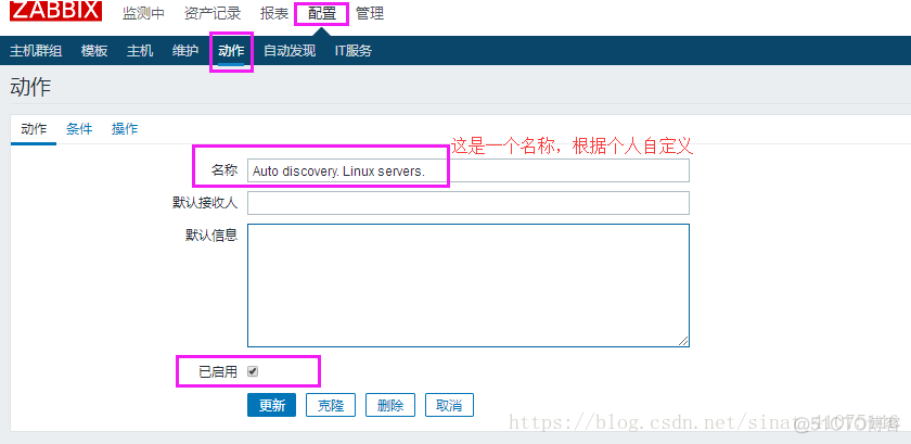 zabbix详细部署 zabbix部署架构_php_66