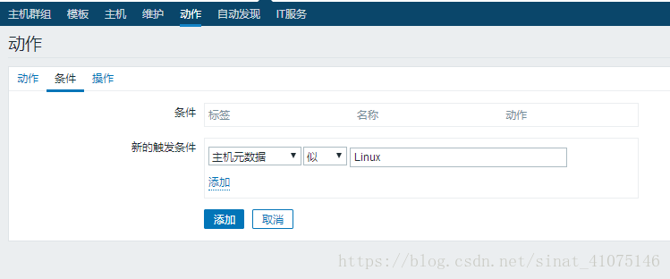 zabbix详细部署 zabbix部署架构_mysql_74