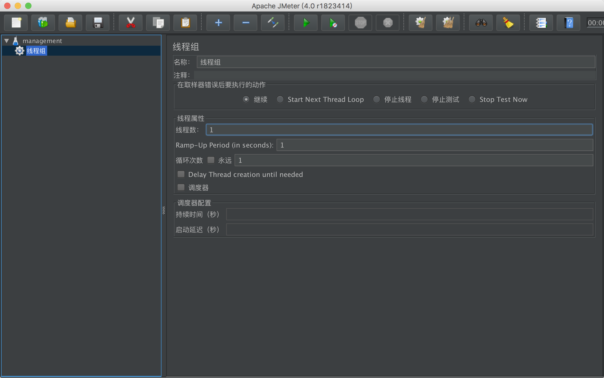 java压力测试类 java接口压力测试_线程组