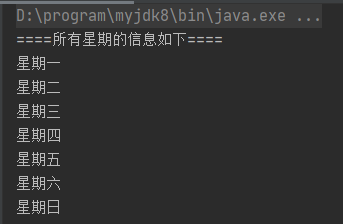 java获取被注解标记的方法 java通过注解获取枚举值_Java_02