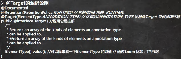 java获取被注解标记的方法 java通过注解获取枚举值_java获取被注解标记的方法_06