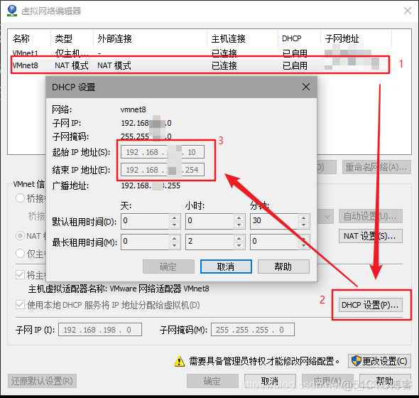 centos可视化界面登陆 centos可视化界面配置网络_centos可视化界面登陆_03