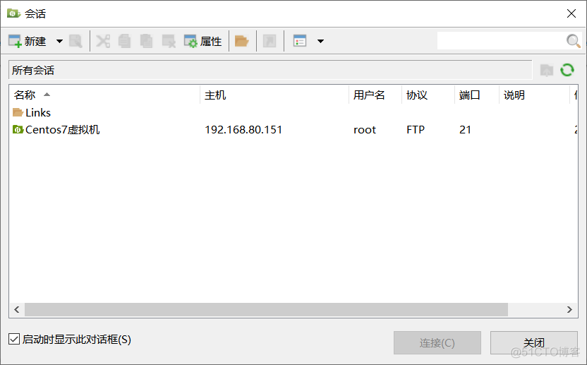 centos7 ffmpeg安装 centos7安装ftp_服务程序