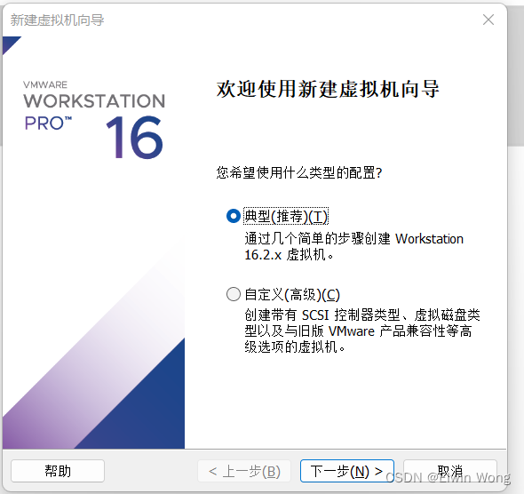 centos strace 安装 centos stream安装教程_大数据_05