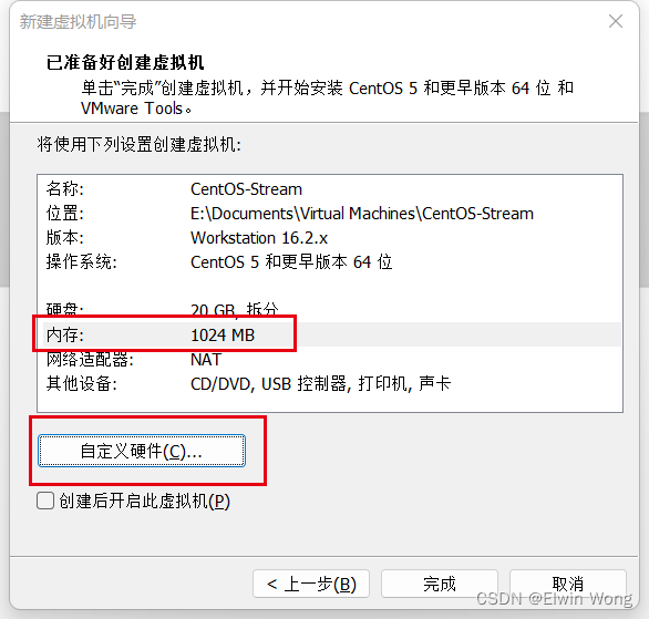 centos strace 安装 centos stream安装教程_大数据_10