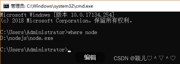 centos node降低版本 node如何降级_windows_02