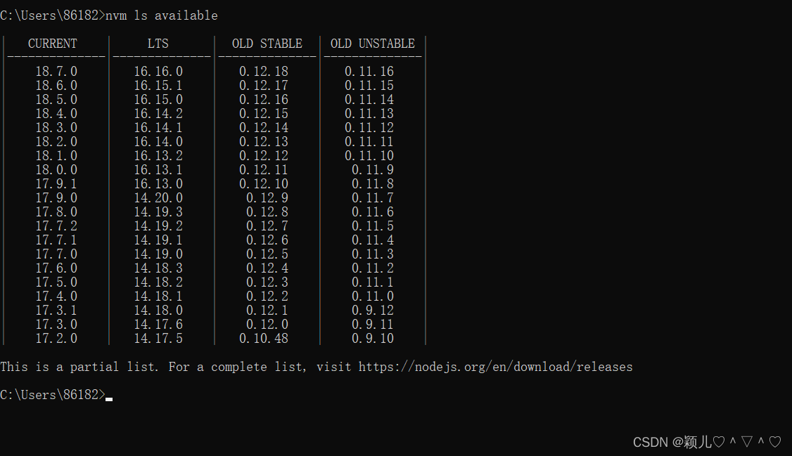 centos node降低版本 node如何降级_centos node降低版本_15