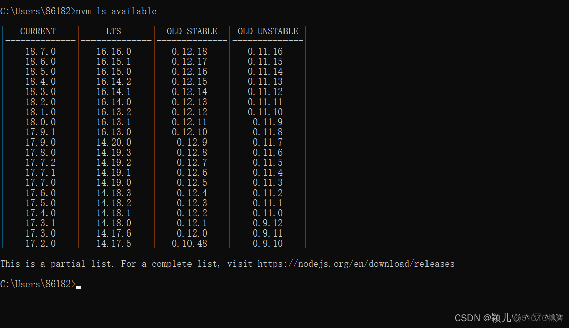 centos node降低版本 node如何降级_centos node降低版本_15