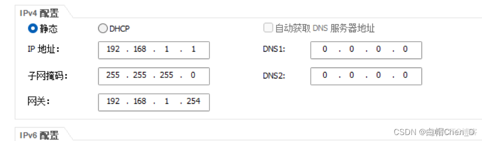 ENSP 防火墙需要配置vlan ensp防火墙配置安全策略_ENSP 防火墙需要配置vlan_04