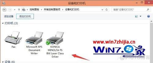 win10 连接 samba win10 连接网络打印机_win10 连接 samba_11