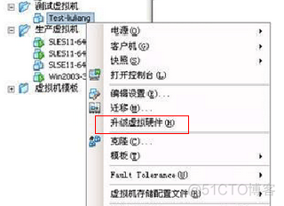 vSphere 升级 esxi主机 esxi如何升级_重启_10