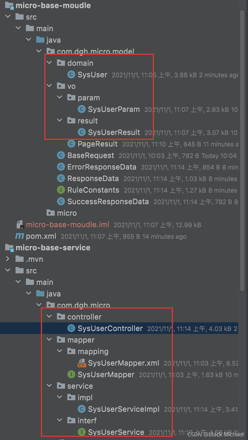 springcloud仓库管理系统案例 springcloud mysql_springcloud仓库管理系统案例_07