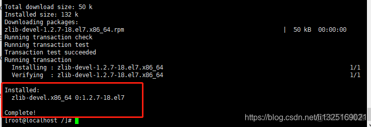 nginx 验证文件 验证nginx部署成功_java_17